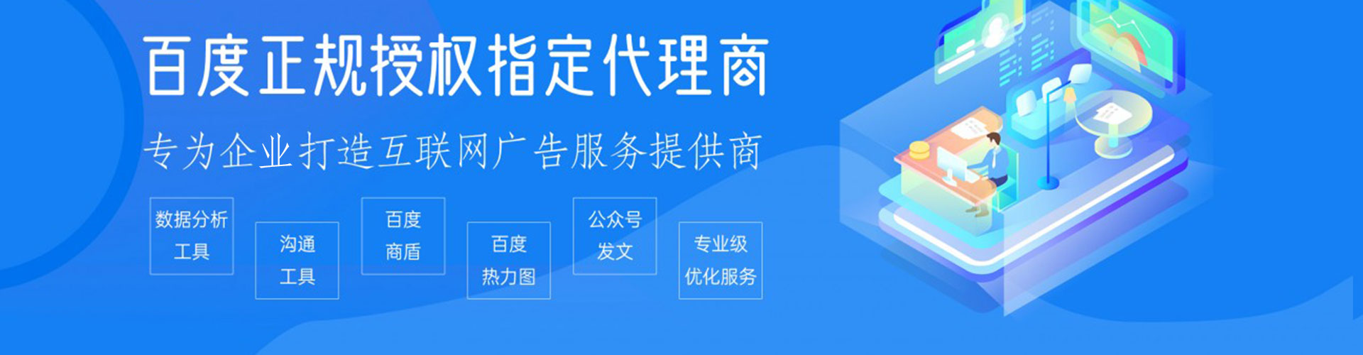 鹰潭百度充值返点