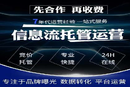 百度SEM代运营实战案例：助力企业快速抢占市场